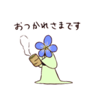 庭のすみにて（個別スタンプ：4）