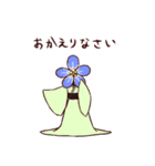 庭のすみにて（個別スタンプ：6）