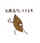 庭のすみにて（個別スタンプ：7）