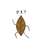 庭のすみにて（個別スタンプ：22）