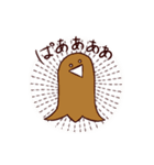 庭のすみにて（個別スタンプ：27）