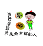 Little handsome fourth（個別スタンプ：2）