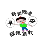 Little handsome fourth（個別スタンプ：3）