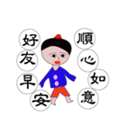Little handsome fourth（個別スタンプ：4）