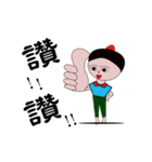 Little handsome fourth（個別スタンプ：6）