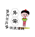 Little handsome fourth（個別スタンプ：7）