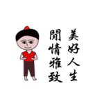 Little handsome fourth（個別スタンプ：8）
