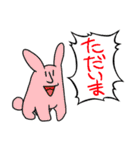 ニャンとピョンのスタンプ（個別スタンプ：1）