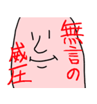 ニャンとピョンのスタンプ（個別スタンプ：4）