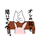 ニャンとピョンのスタンプ（個別スタンプ：5）