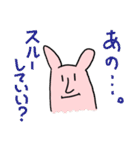 ニャンとピョンのスタンプ（個別スタンプ：7）