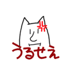 ニャンとピョンのスタンプ（個別スタンプ：8）