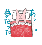 ニャンとピョンのスタンプ（個別スタンプ：11）