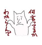 ニャンとピョンのスタンプ（個別スタンプ：16）