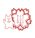 ニャンとピョンのスタンプ（個別スタンプ：20）
