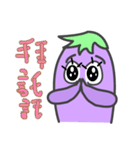 Life eggplant（個別スタンプ：9）