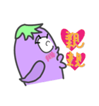 Life eggplant（個別スタンプ：10）