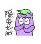 Life eggplant（個別スタンプ：13）