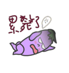 Life eggplant（個別スタンプ：15）