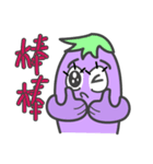 Life eggplant（個別スタンプ：16）