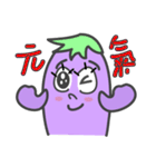 Life eggplant（個別スタンプ：18）