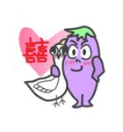 Life eggplant（個別スタンプ：20）