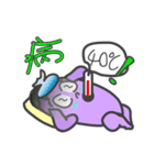 Life eggplant（個別スタンプ：21）