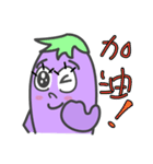 Life eggplant（個別スタンプ：23）