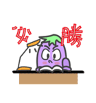 Life eggplant（個別スタンプ：26）