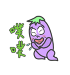 Life eggplant（個別スタンプ：32）