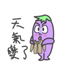 Life eggplant（個別スタンプ：36）