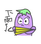 Life eggplant（個別スタンプ：37）