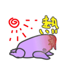Life eggplant（個別スタンプ：38）