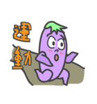 Life eggplant（個別スタンプ：39）