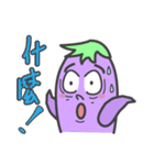 Life eggplant（個別スタンプ：40）