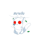 Little voning and friends（個別スタンプ：35）