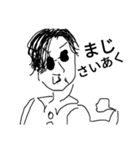 まひまひ11（個別スタンプ：1）