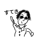 まひまひ11（個別スタンプ：3）