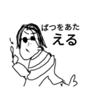 まひまひ11（個別スタンプ：5）