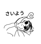 まひまひ11（個別スタンプ：6）