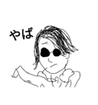 まひまひ11（個別スタンプ：8）