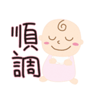 里帰り出産ママのスタンプ（個別スタンプ：1）