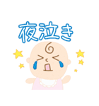 里帰り出産ママのスタンプ（個別スタンプ：4）