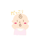 里帰り出産ママのスタンプ（個別スタンプ：10）
