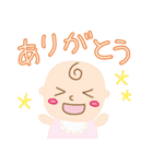 里帰り出産ママのスタンプ（個別スタンプ：11）