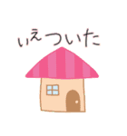 里帰り出産ママのスタンプ（個別スタンプ：20）