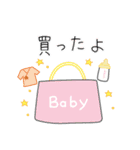 里帰り出産ママのスタンプ（個別スタンプ：22）