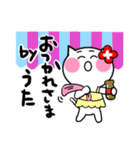 うたさんが使うねこスタンプ（個別スタンプ：13）