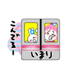 いまりさんが使うスタンプ（個別スタンプ：23）