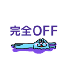 ぬっといるネコ（個別スタンプ：4）